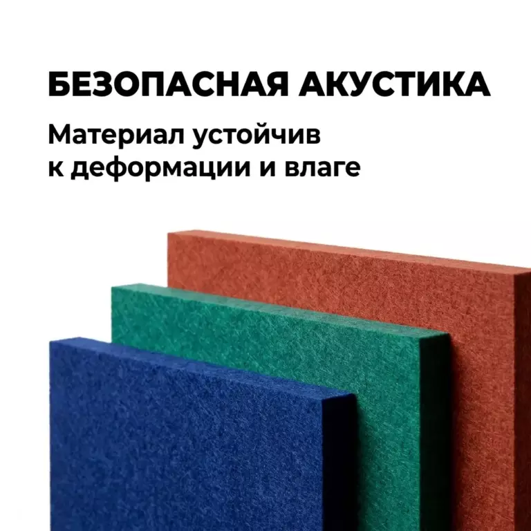 Баффл подвесной 1200×150 цвет RAL, из синтетического войлока